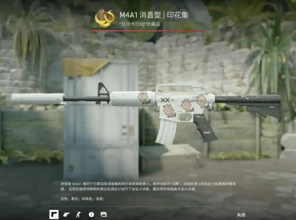 cs2刮刮乐怎么操作