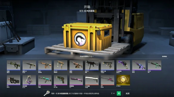 cs2皮肤在哪买