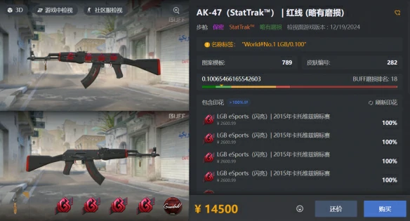 cs2皮肤在哪买