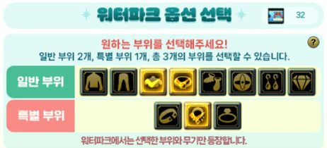 DNF水上乐园活动攻略,DNF