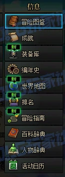 操作界面示意图