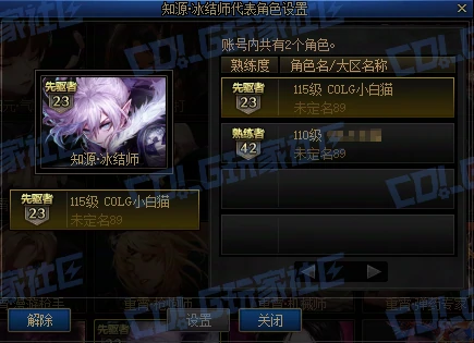 解除登记示范