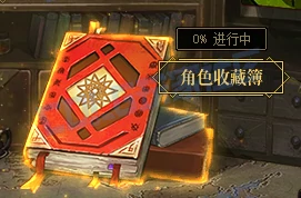 目录导航图示
