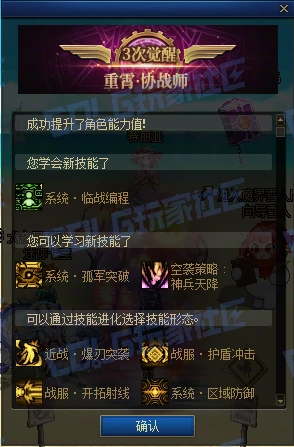 完成提示