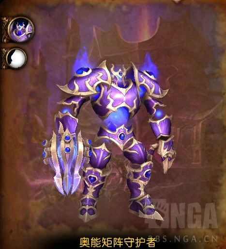 魔兽世界法力熔炉欧米伽老一集能哨兵怎么打,魔兽世界