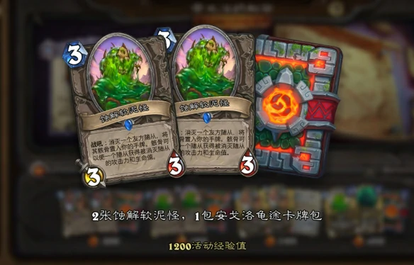 中级经验奖励图示
