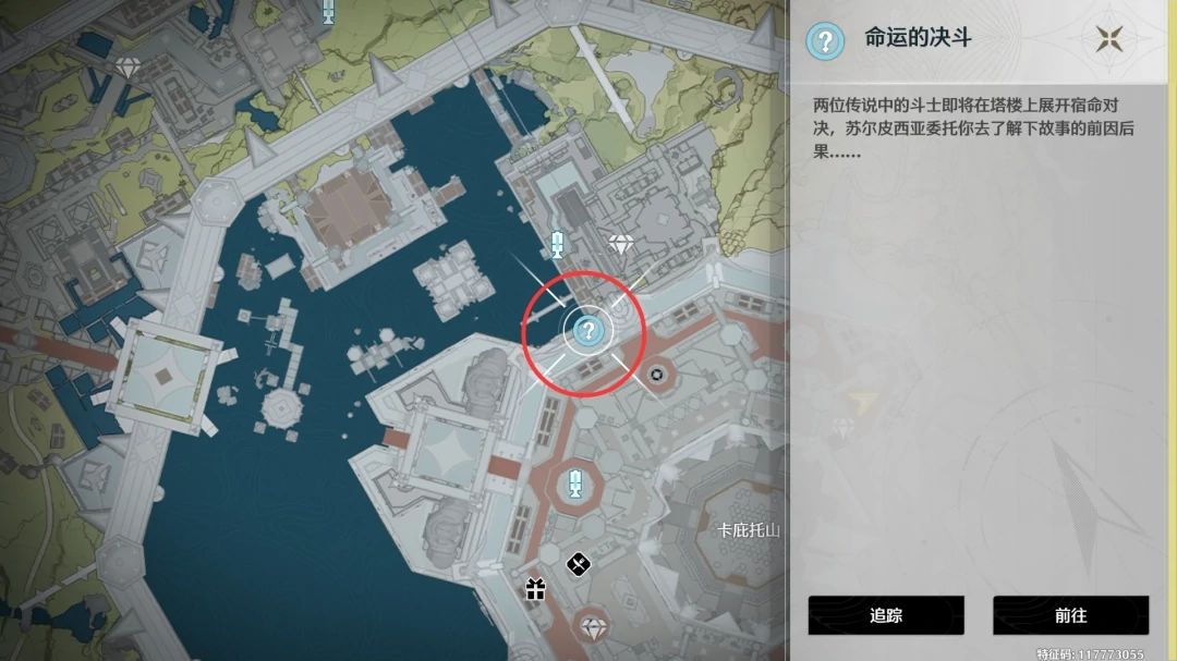 热烈斗士成就攻略展示图2