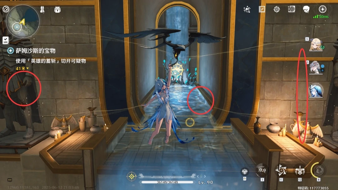 将我的幸福弃置于此成就攻略,鸣潮