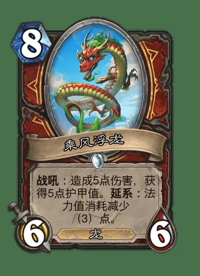 游戏卡牌效果演示图