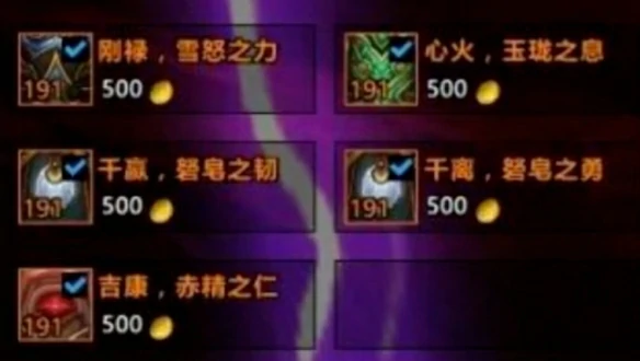遗忘传说供应商在哪,魔兽世界