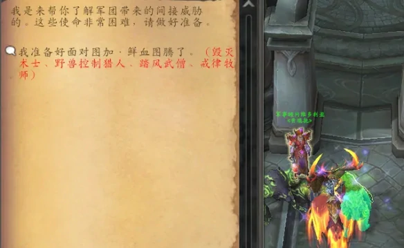 量子武器等级太高开不了怎么办,魔兽世界