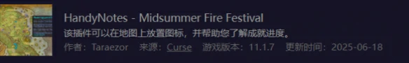 火焰之花速刷攻略,魔兽世界