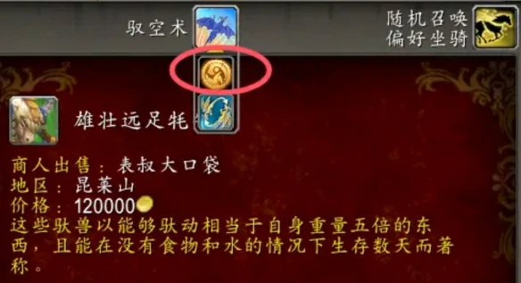 火焰之花速刷攻略,魔兽世界