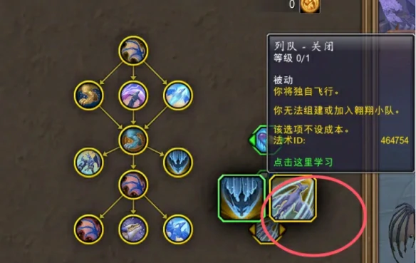 火焰之花速刷攻略,魔兽世界