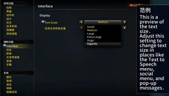 文本比例怎么调,魔兽世界