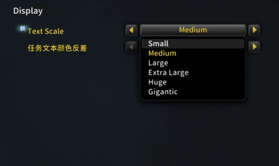 文本比例怎么调,魔兽世界