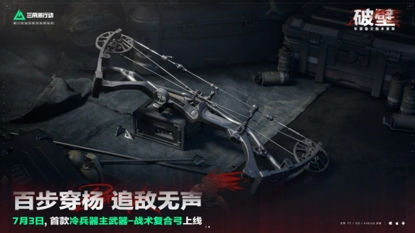 s5赛季新枪械介绍,三角洲行动