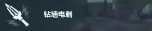 疾风技能介绍,三角洲行动