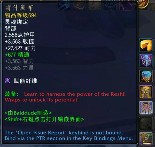 魔兽世界11.2橙披风介绍,魔兽世界