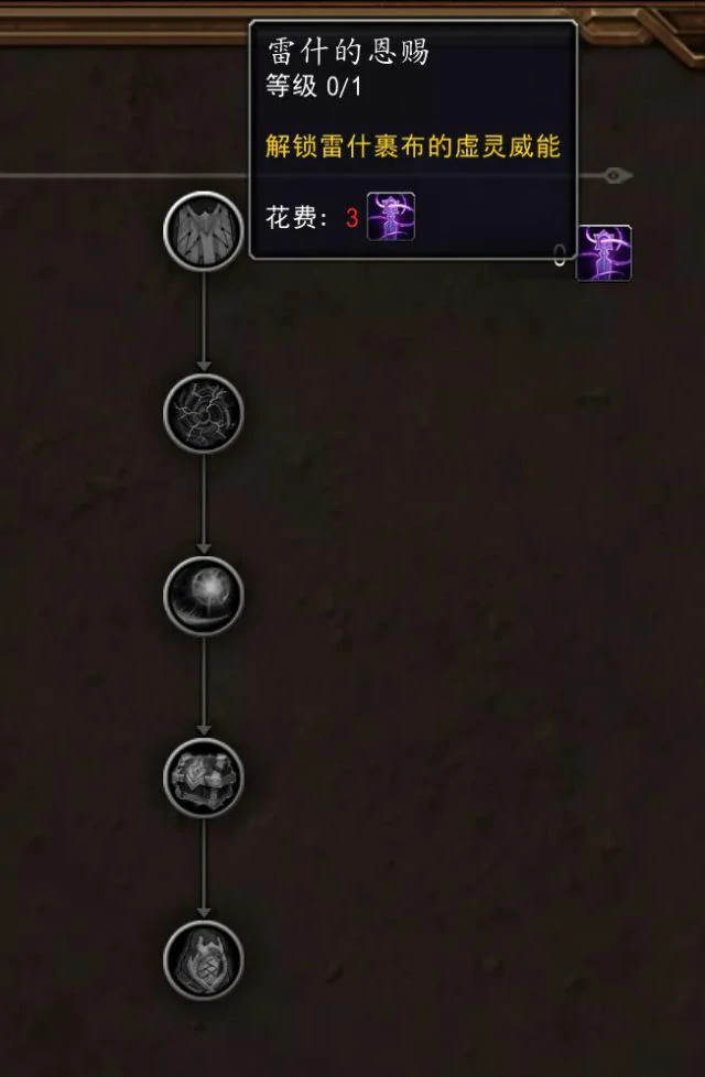 魔兽世界11.2橙披风介绍,魔兽世界