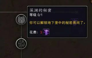 魔兽世界11.2橙披风介绍,魔兽世界