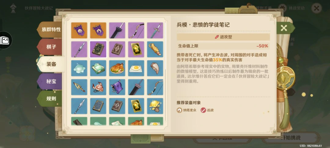 爆破流实战