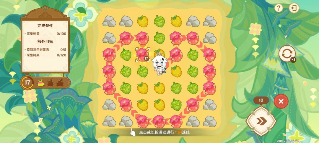 茹果食补大调研第一关攻略,原神