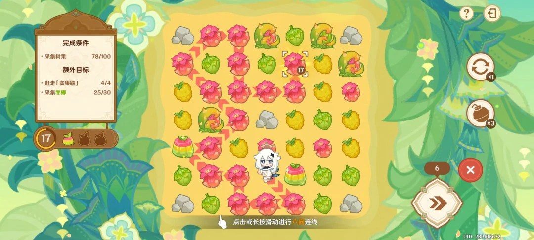 奖励获取界面