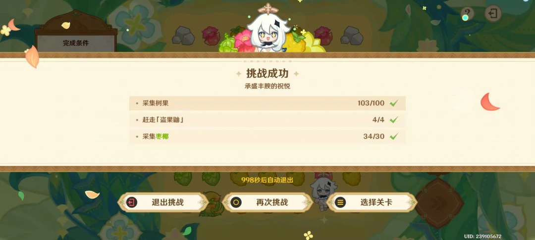 完整流程总结