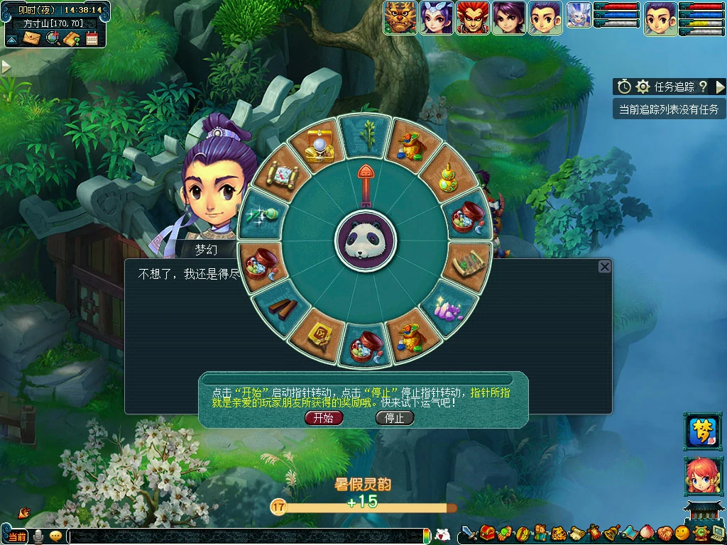 浊念侵三界活动介绍,经典西游