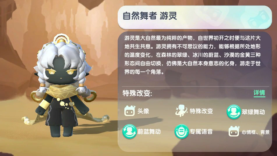 游灵不过期激活码