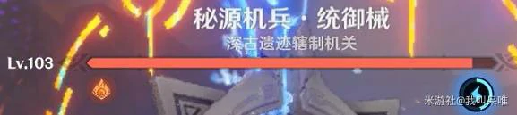 冰值储存机制展示
