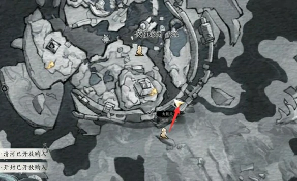 大散关区域路线