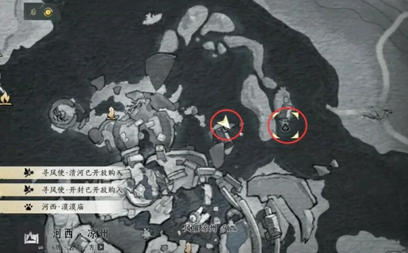相邻区域探索点