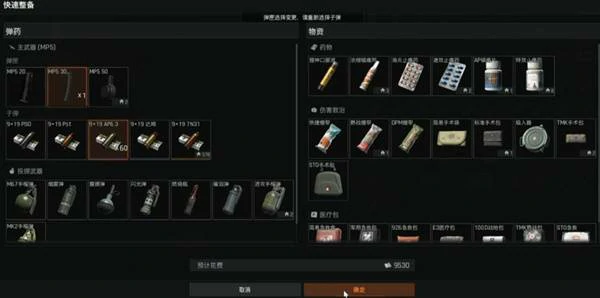 高性价比起装推荐,暗区突围