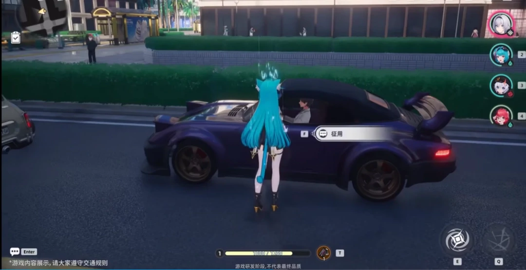 怎么抢车