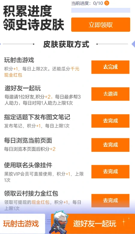 合成器浪潮皮肤怎么获得,守望先锋