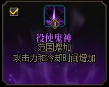 DNF剑影VP优先级推荐,DNF