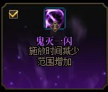 DNF剑影VP优先级推荐,DNF