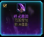 DNF剑影VP优先级推荐,DNF