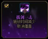 DNF剑影VP优先级推荐,DNF