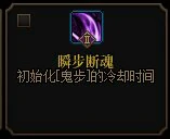 DNF剑影VP优先级推荐,DNF