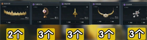 S5赛季3×3收集者任务所需道具介绍,三角洲行动