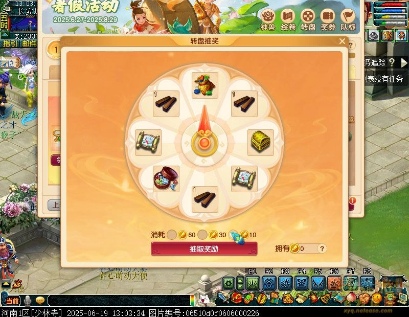 画境斩妖行攻略,梦幻西游