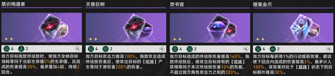 3.3差分宇宙云璃反击玩法攻略,星穹铁道