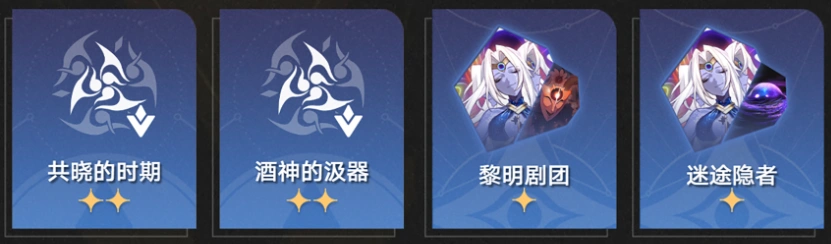 3.3差分宇宙真和音玩法攻略,星穹铁道