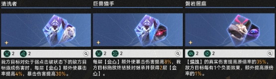 3.3差分宇宙颂歌真伤玩法攻略,星穹铁道