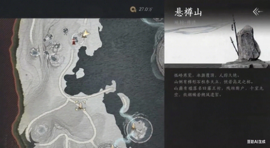 诸葛哈传记怎么获得,燕云十六声