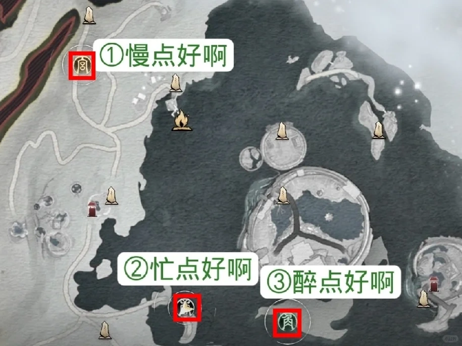 久点好啊成就攻略,燕云十六声