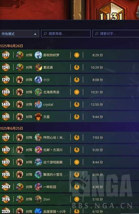 32.4.2灌注骑卡组代码推荐,炉石传说